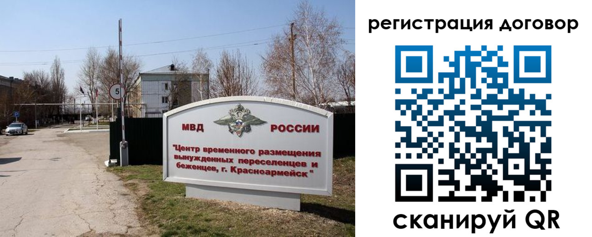 прописка паспорт в Каргополе