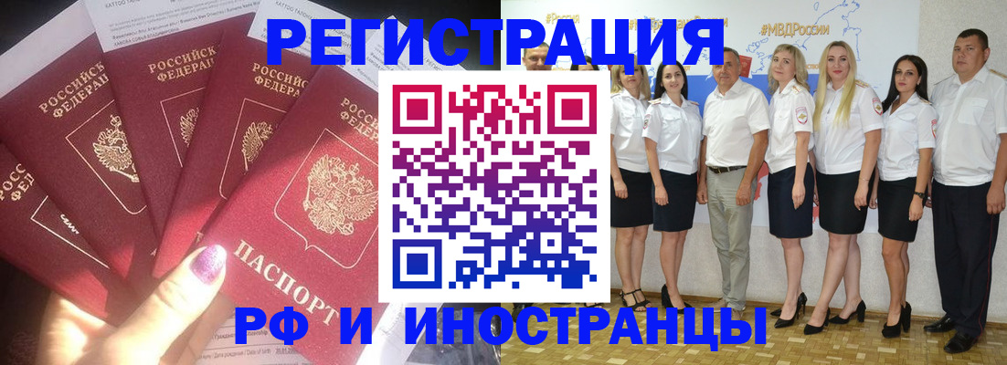 прописка паспорт в Каргополе