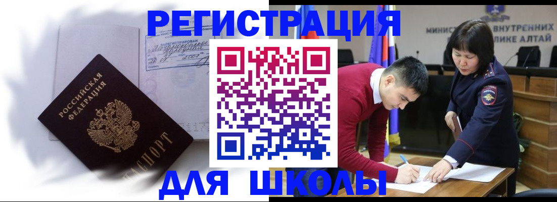 временная регистрация адрес в Каргополе