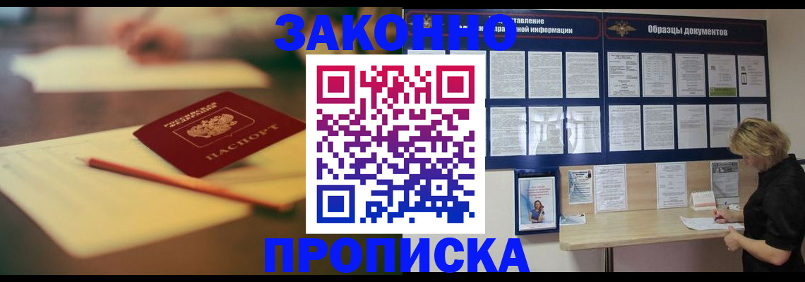 регистрация для школы в Каргополе
