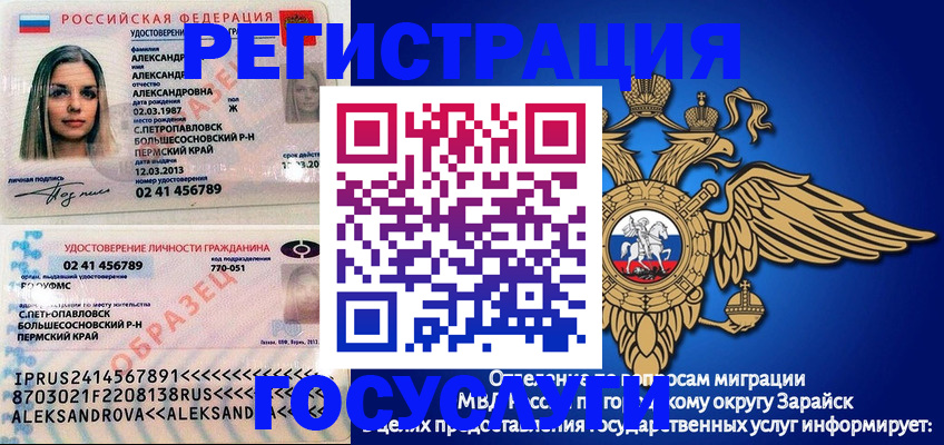 прописка в квартире в Каргополе