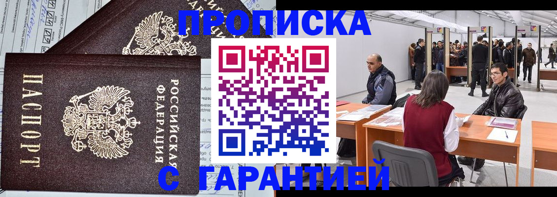 временная регистрация законно в Каргополе
